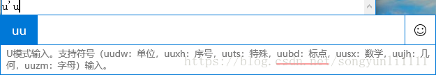 Windows 半括号输入方法_figure_1.png